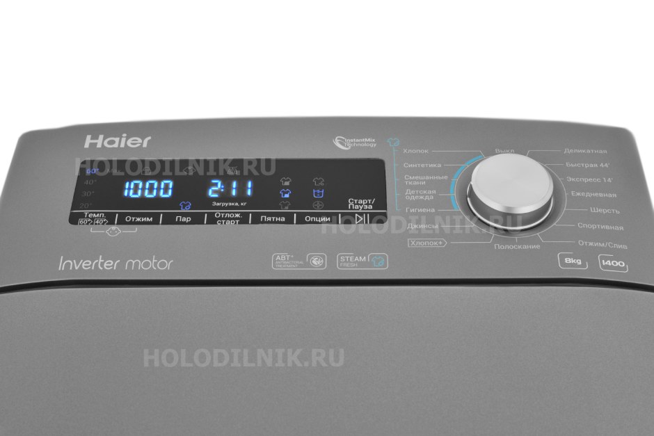 Haier RTXS g584tmhr-07