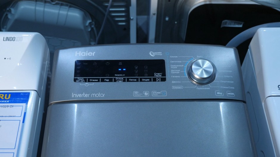 Стиральная машина Haier RTXS G 382 TM значки на 8 кг вертикальная