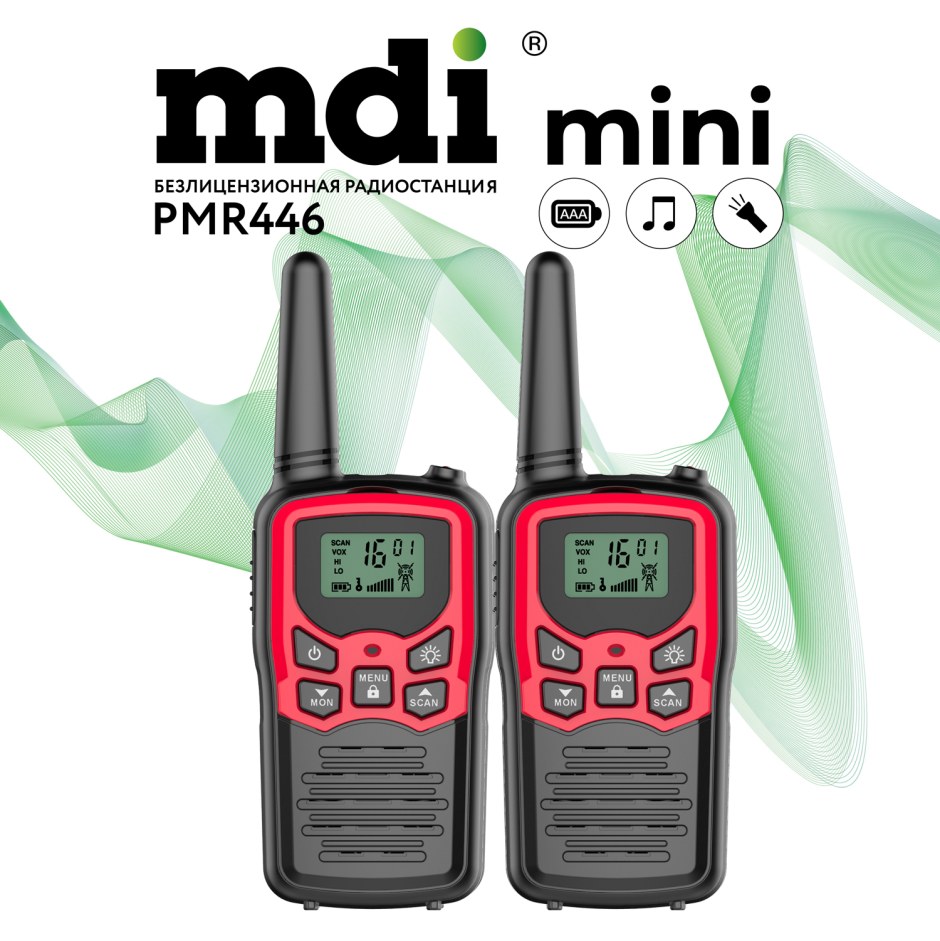 MDI Mini Orange