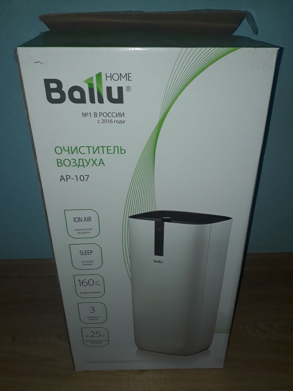 Ballu Home очиститель воздуха