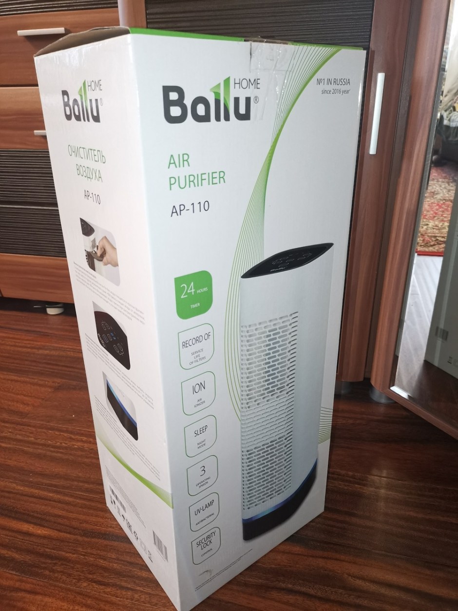 Ballu AP-110