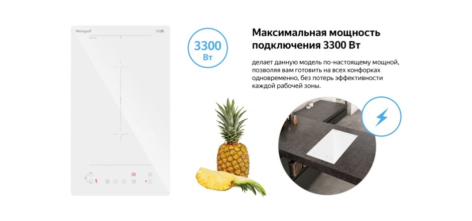 Weissgauff Hi 32 схема