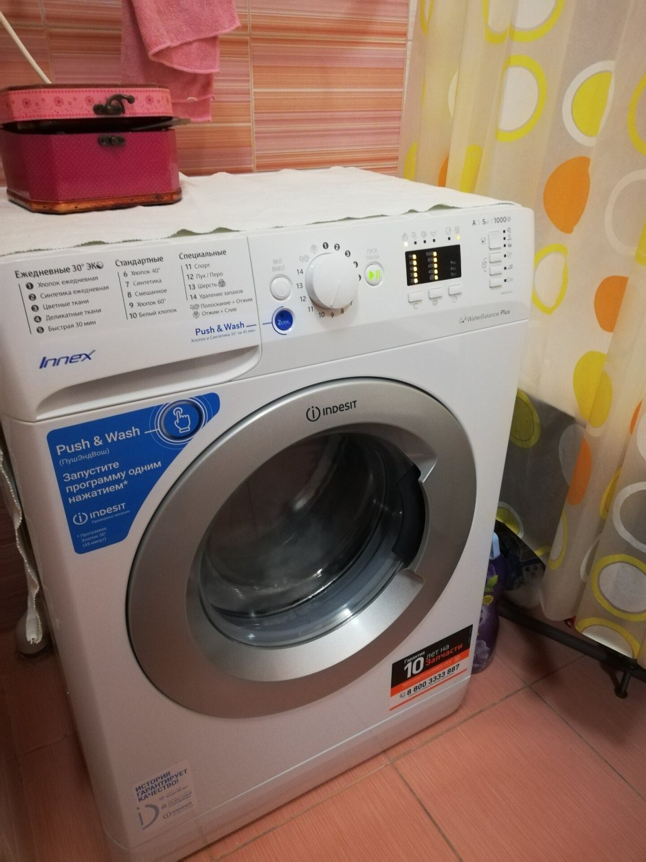 Indesit BWSB 51051 S