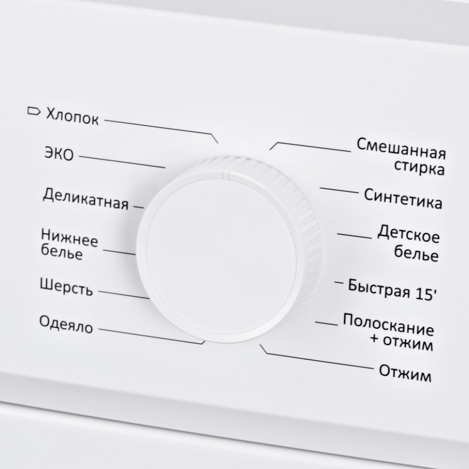 Стиральная машина Hyundai wme9411