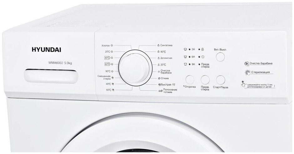 Hyundai wma6004