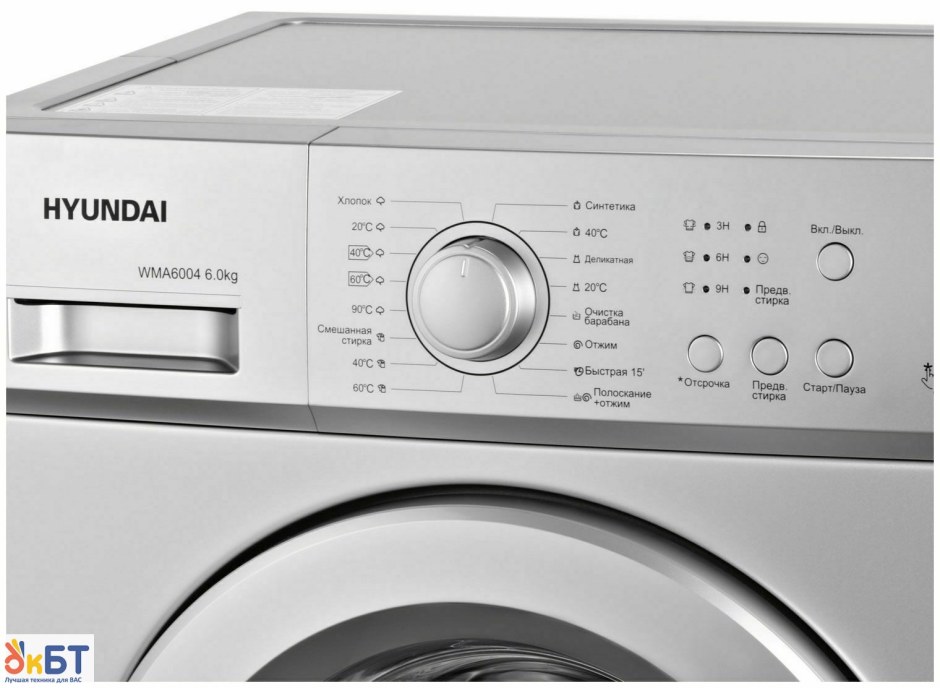 Стиральная машина Hyundai wma6003