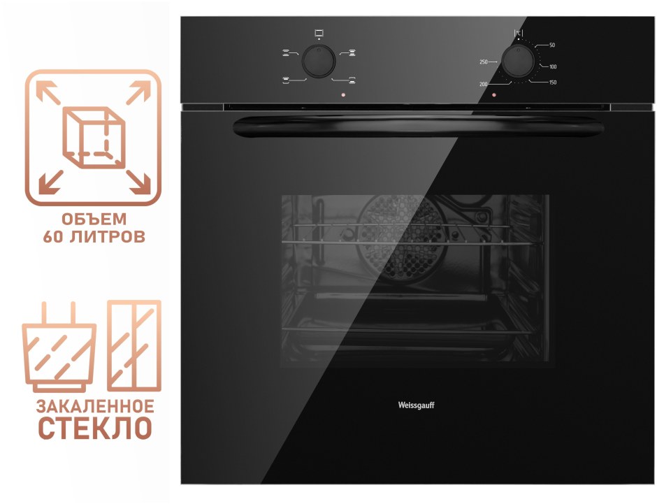 Elenberg духовой шкаф встраиваемый
