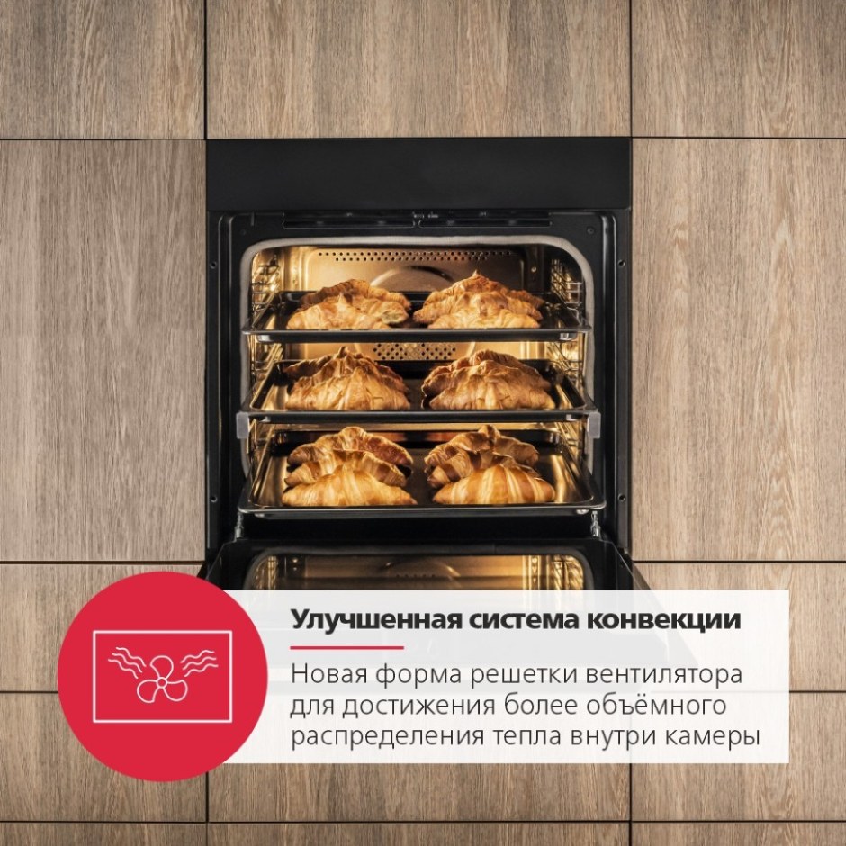 Духовой шкаф Hansa boess696203