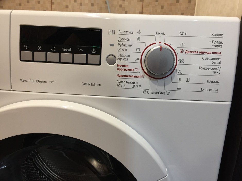 Стиральная машина Bosch Sportline WLG 2426 Woe