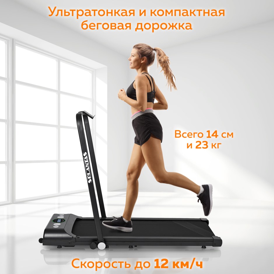 Беговая дорожка-эллипс planta TM-500