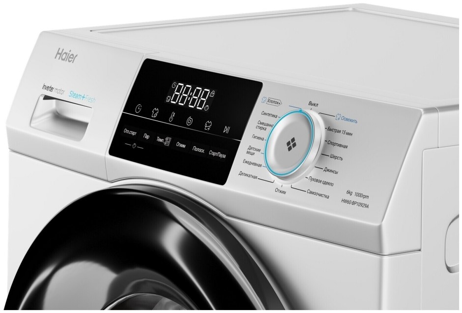 Стиральная машинка Haier hw60-bp10929a