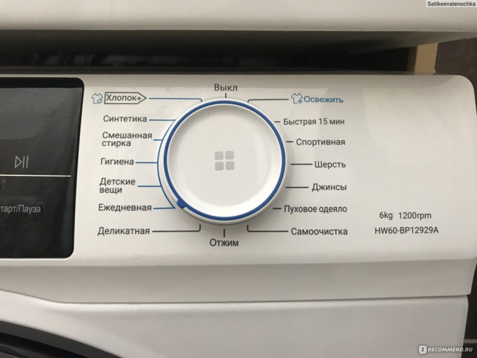 Стиральная машина Haier hw60-bp10929b
