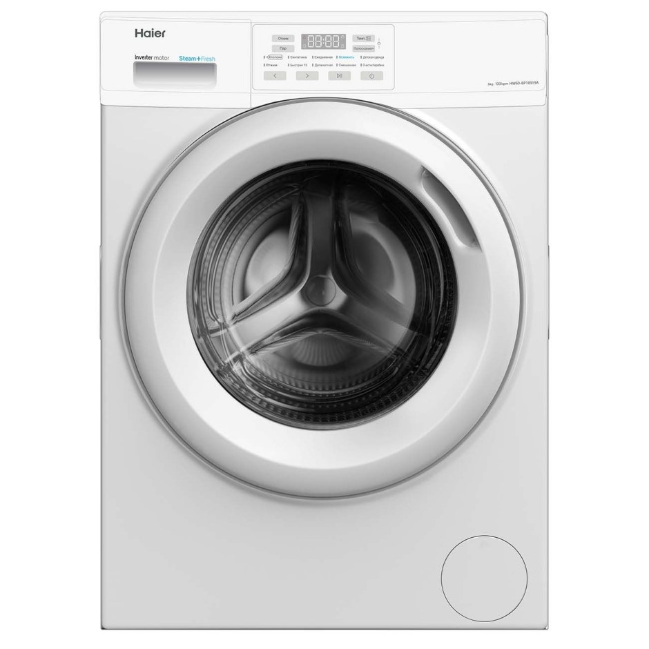 ТЭН для стиральной машины Haier hw60-bp10929a
