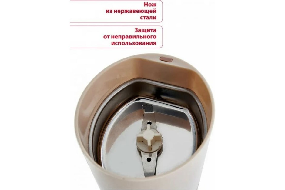 Кофемолка Василиса k1-160