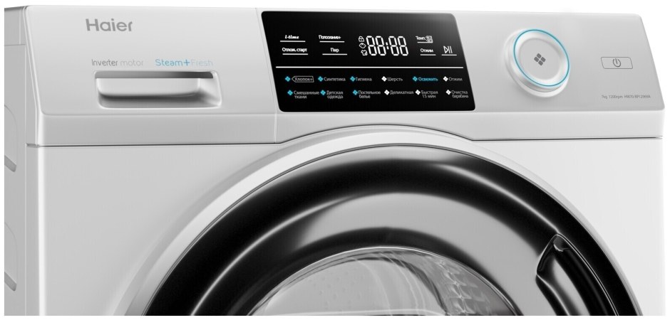 Стиральная машина Haier hw60-bp10959a