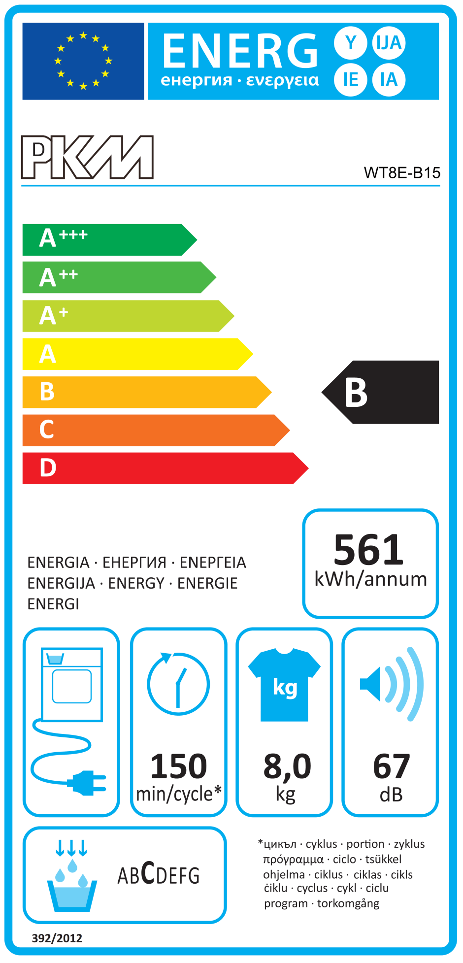 Сушильная машина Hotpoint-Ariston NT cm10 7b ru