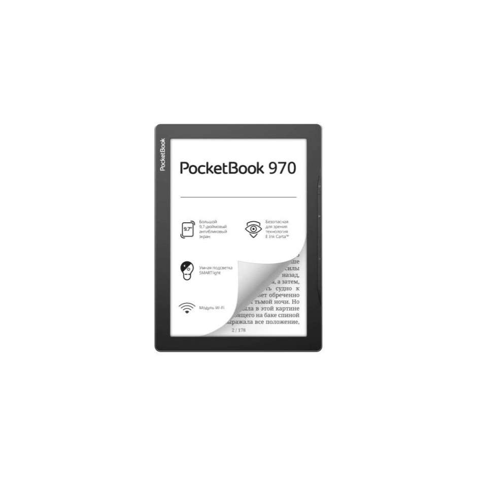 Покетбук 970