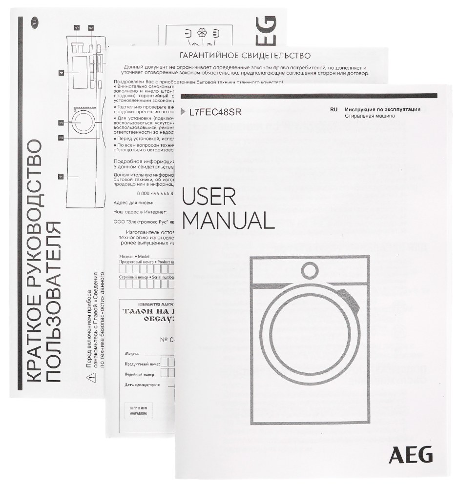 AEG L 7fec48