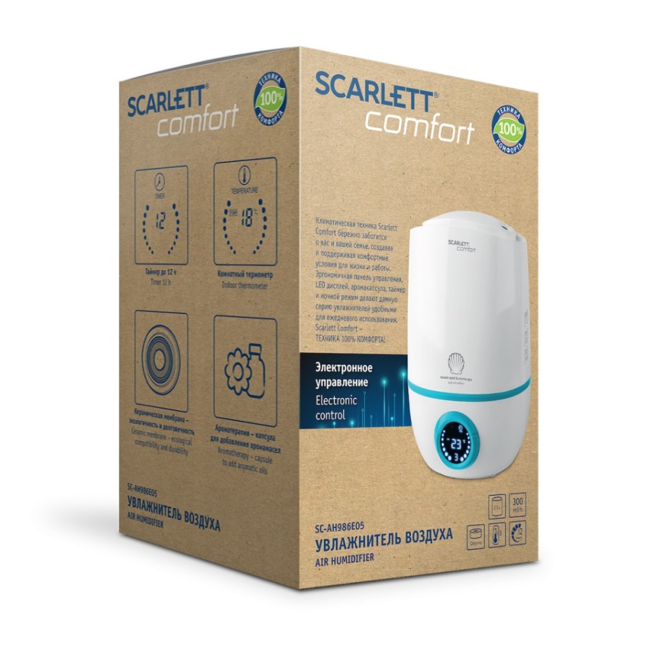 Воздухоувлажнитель Scarlett SC-ah986e05