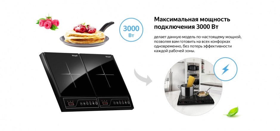 Weissgauff whi 3060