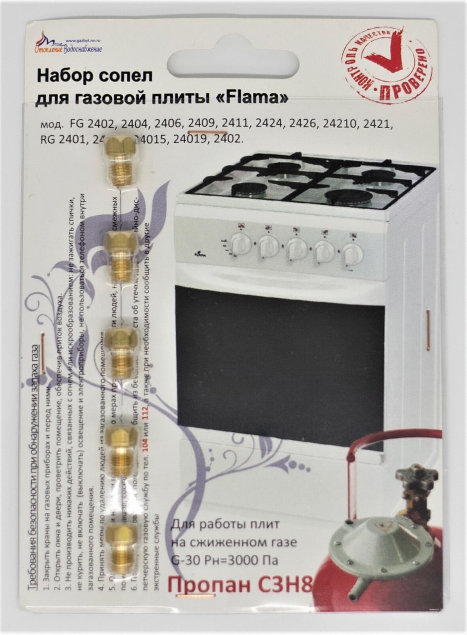 Газовая плита Лада
