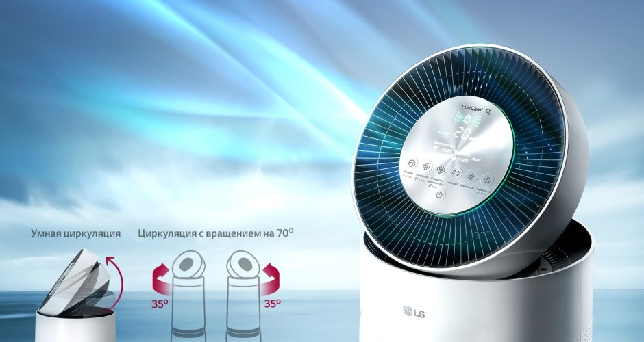 Очиститель воздуха LG as60gdpv0 Puri Care