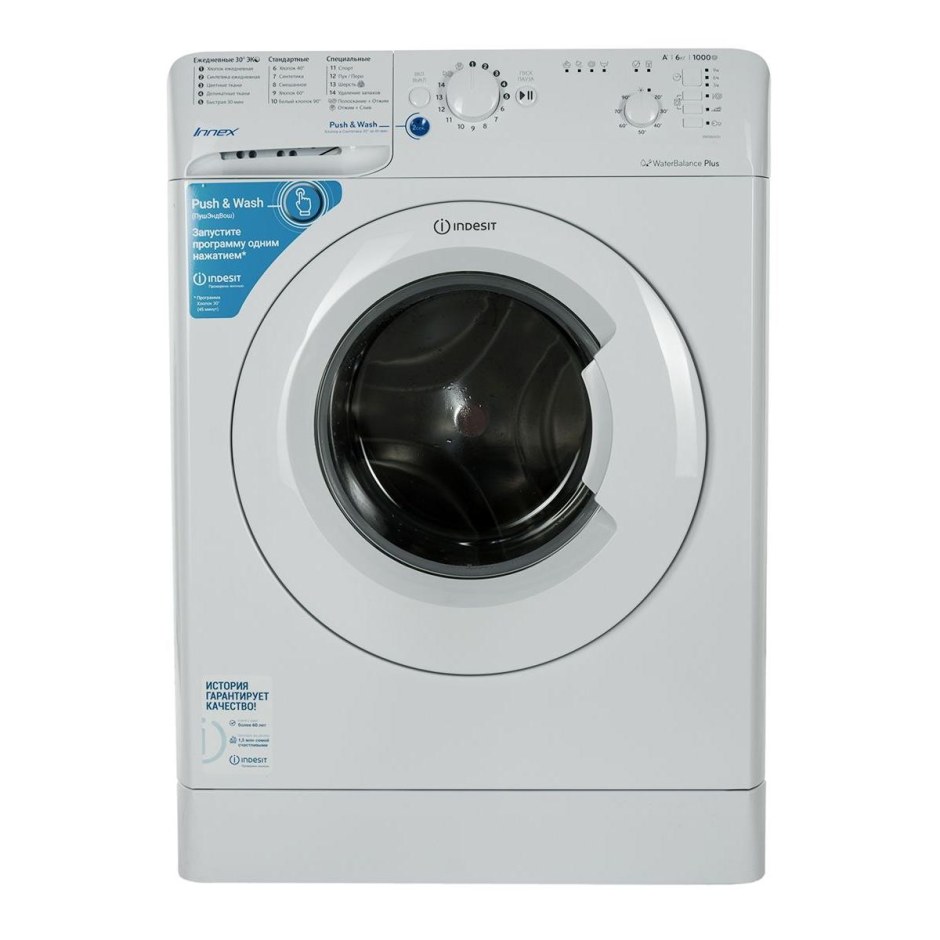 Стиральная машина узкая Indesit BWSB 61051