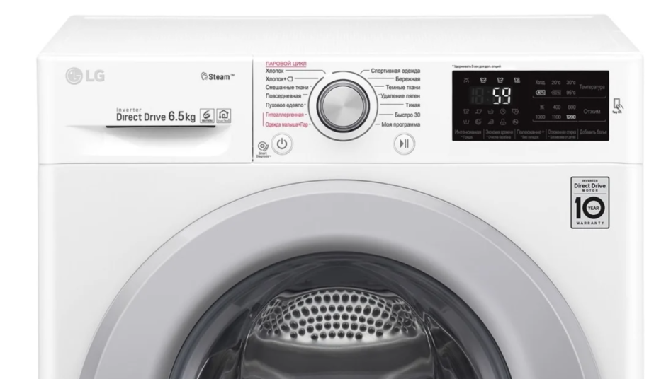 Стиральная машина LG Steam f2m5ws4w