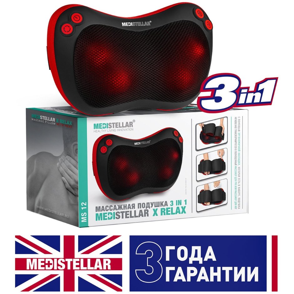 Sleep.8 back Massager Power back