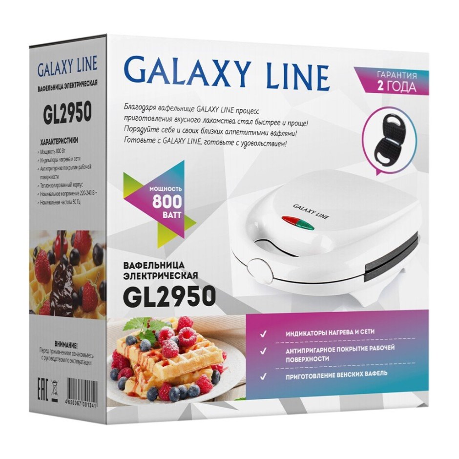 Вафельница Galaxy gl 2969