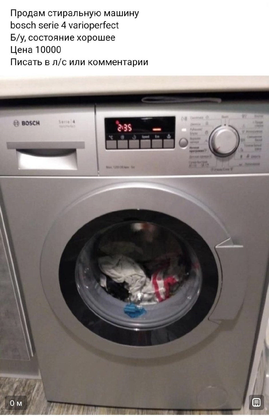 Стиральная машина Bosch serie 6 wll2426soe
