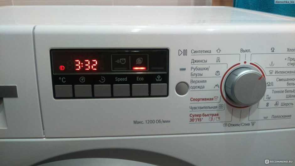 Стиральная машина Bosch WLG 2426 F