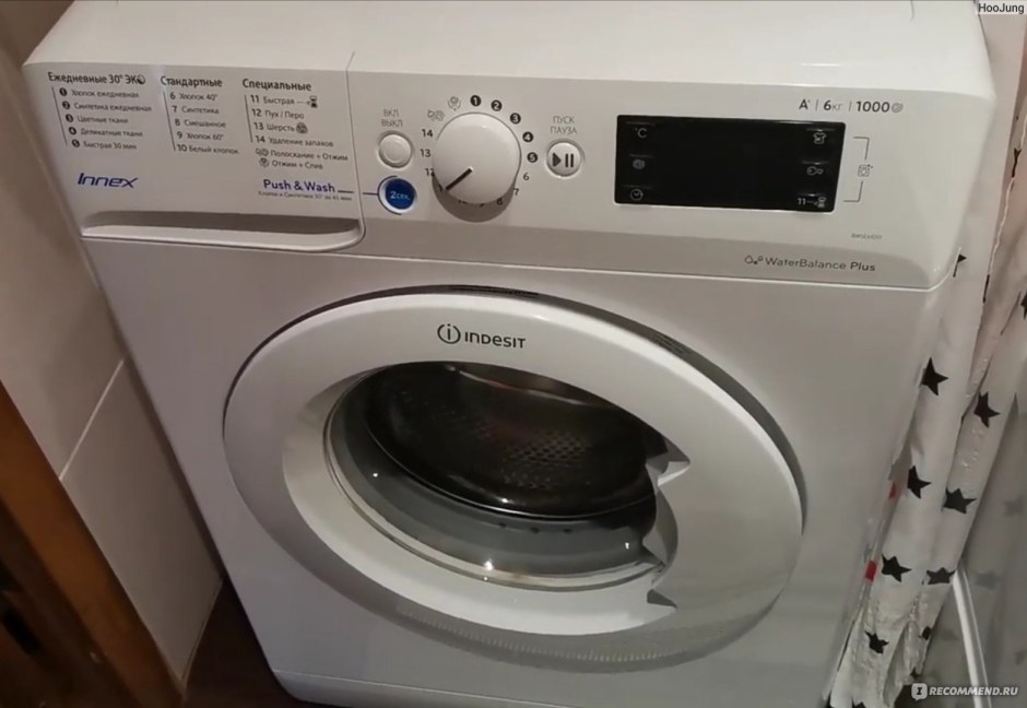 Indesit BWSE 61051 by