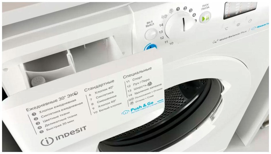 Indesit BWSB 61051