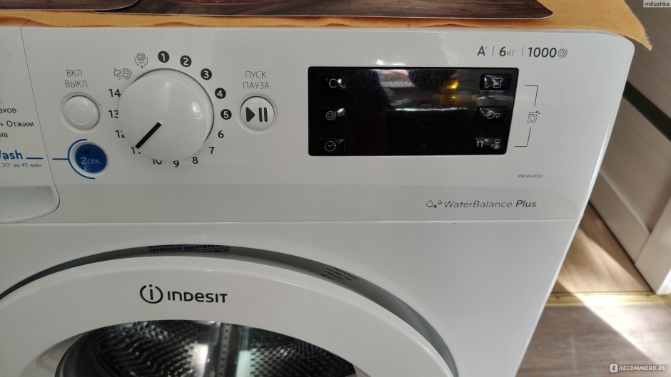 Стиральная машина Indesit BWSE 61051 WWV