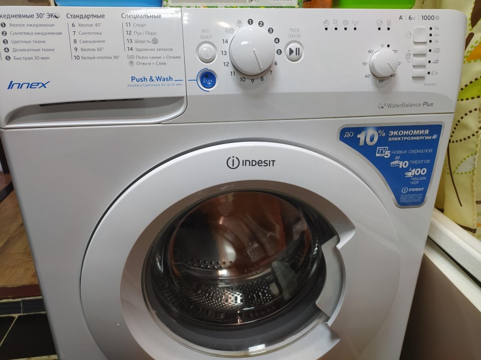 Стиральная машина Indesit BWSB 61051