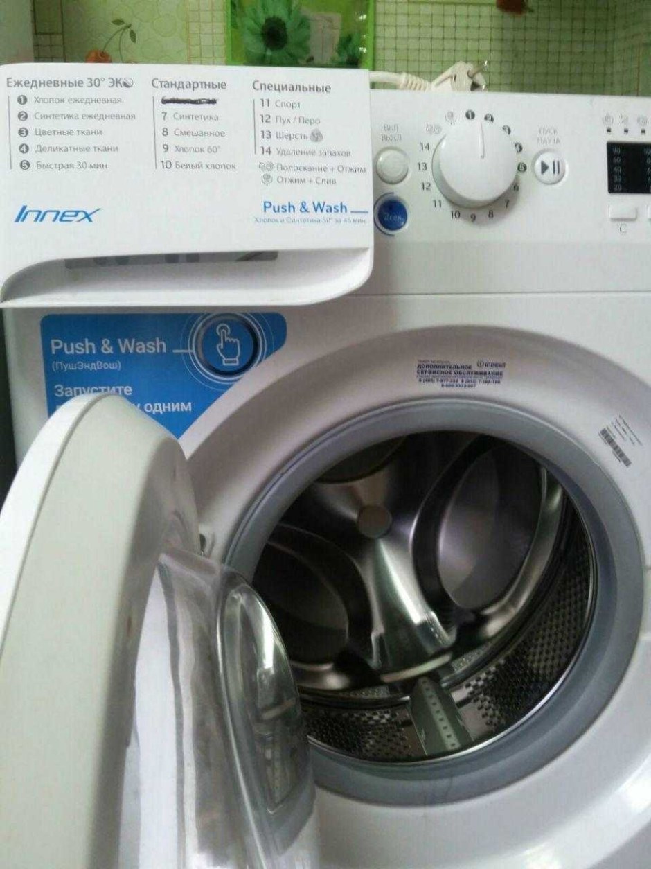 Стиральная машинка Индезит BWSA 61051
