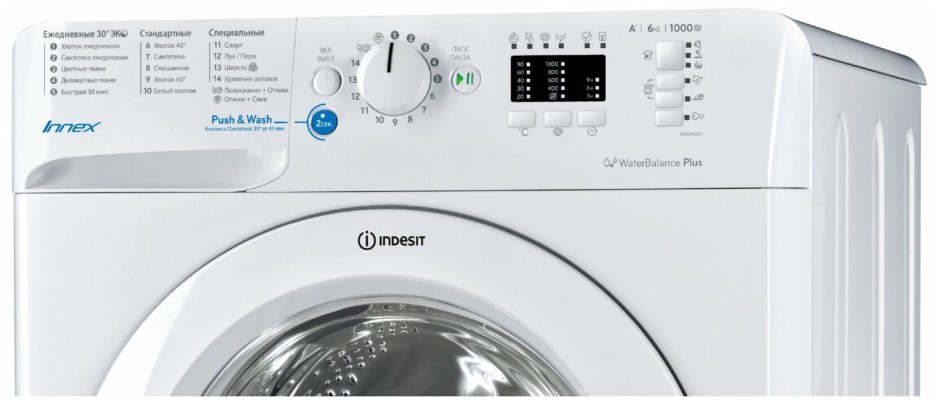Indesit BWSA 51051 S