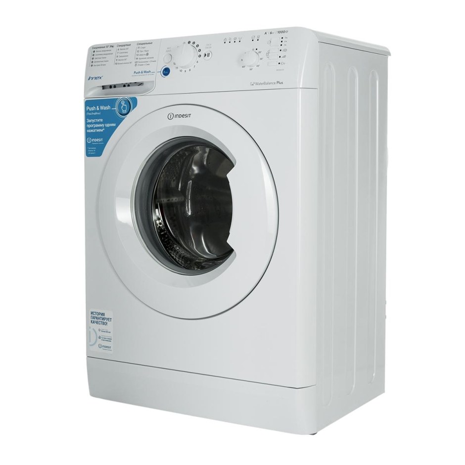 Стиральная машина Indesit BWSB 61051, белый