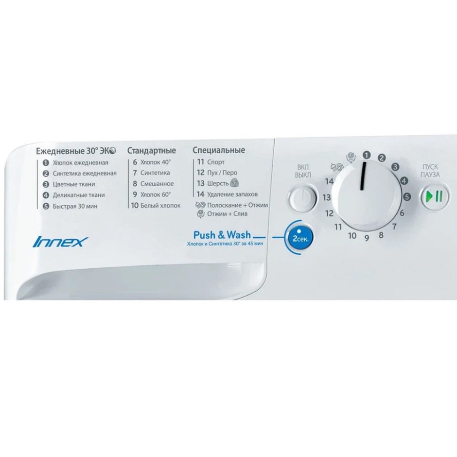 Стиральная машина Indesit BWSA 51051 1 белый