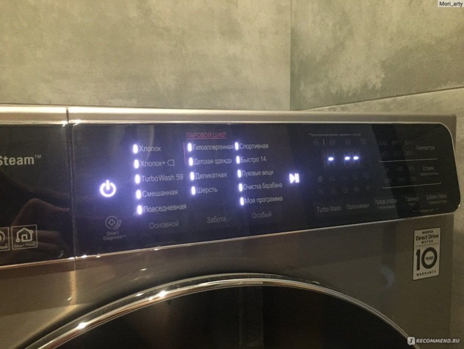 Стиральная машина LG Aidd f2t9hs9w