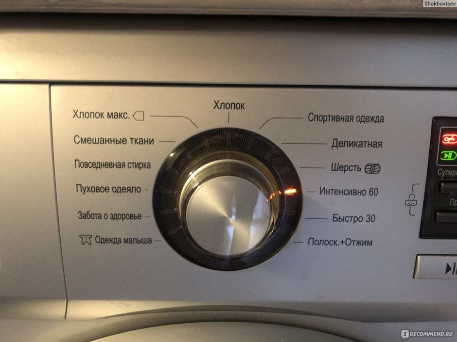Стиральная машина LG direct Drive 6.5kg Steam