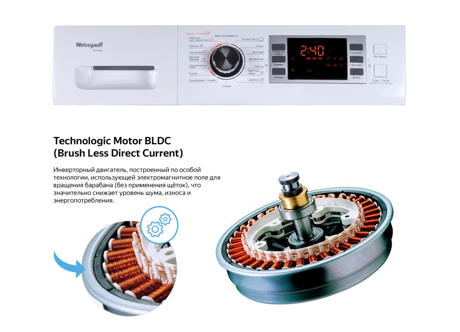Weissgauff WMD 4748 DC Inverter
