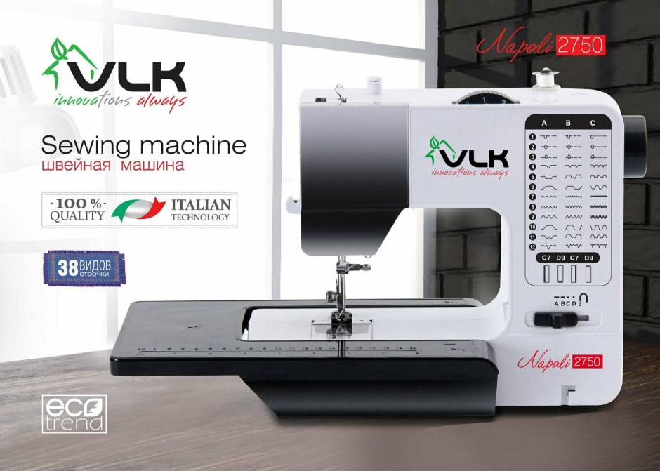 VLK 2750 швейная машинка