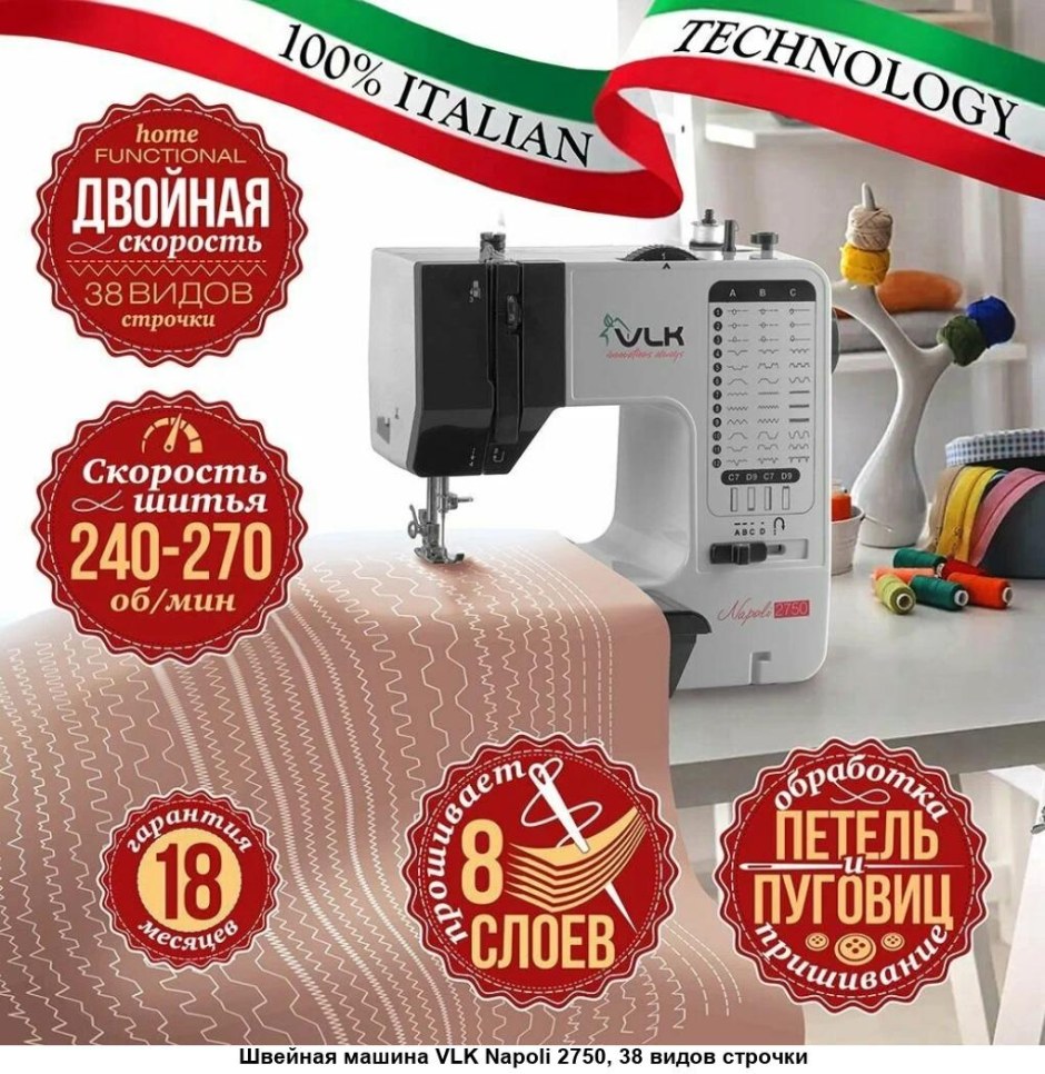 Ремень для швейной машины brother