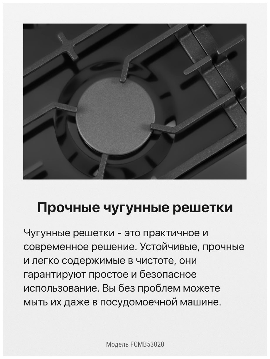 Газовая плита Hansa fcga62109