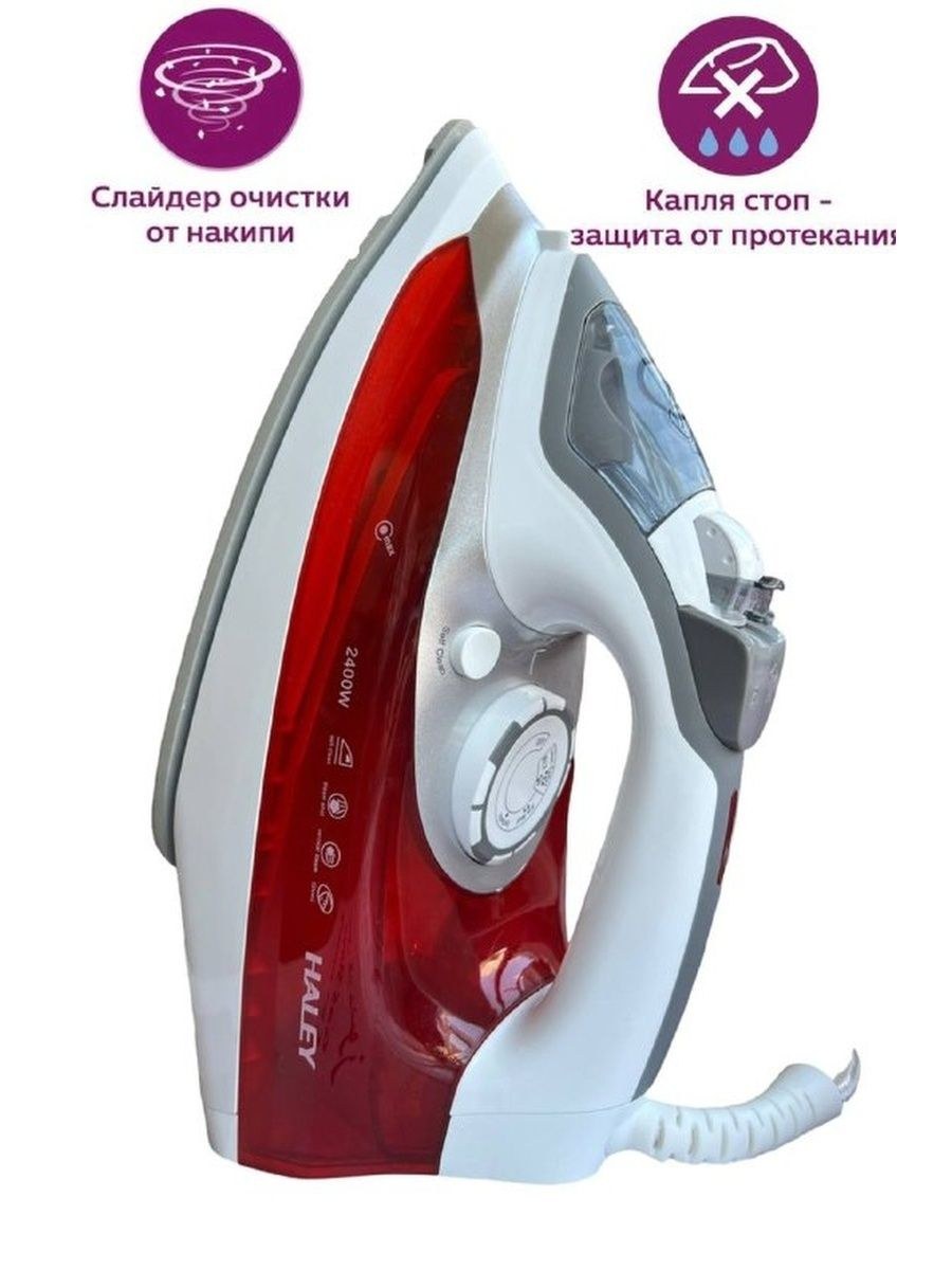 Утюг бош BS 233