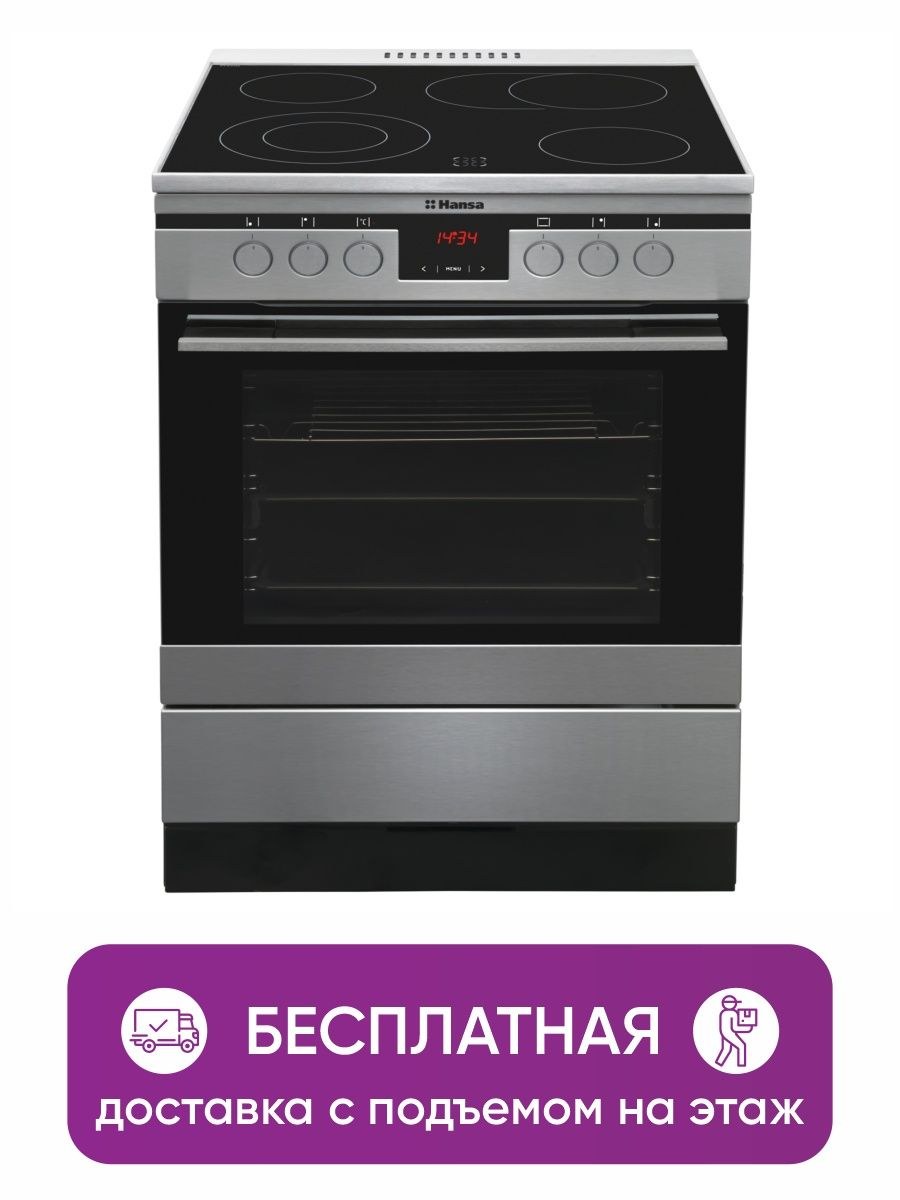 Hansa fccx58221