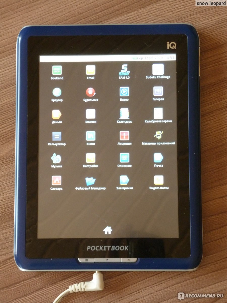 Электронная книга POCKETBOOK IQ 701