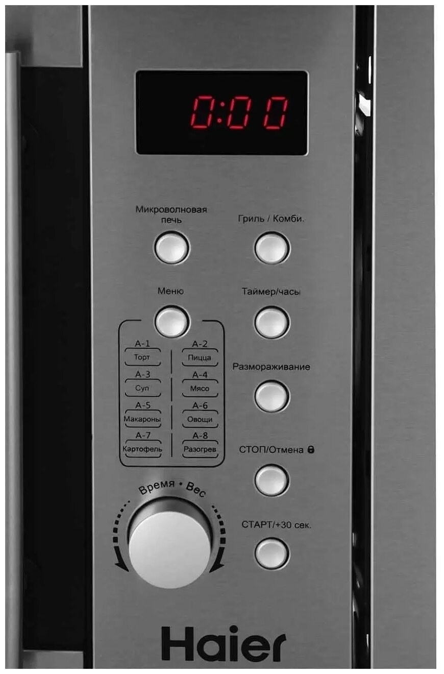 СВЧ Haier HMX bdg259x схема встраивания